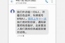 清远对付老赖：刘小姐被老赖拖欠货款