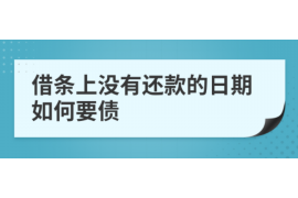 清远如何避免债务纠纷？专业追讨公司教您应对之策